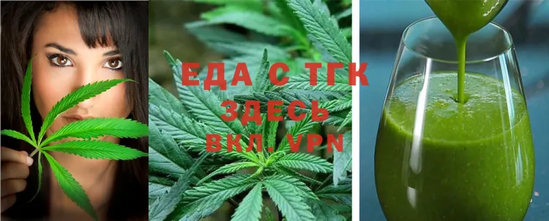 как найти закладки  kraken ссылки  Cannafood конопля  Павловск 